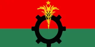 ১০ দিনের কর্মসূচি দিল বিএনপি