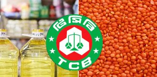 টিসিবির জন্য ২৮৫ কোটি টাকার তেল-ডাল কিনবে সরকার