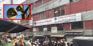 মসজিদের মাইকে আসে ব্যাংকে ডাকাত পড়ার খবর