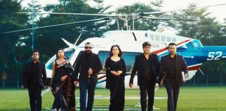 ঈদে ‘দাগি’ নিয়ে আসছেন আফরান নিশো