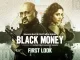 প্রকাশ পেল তারকাবহুল ‘ব্ল্যাক মানি’র ফার্স্ট লুক