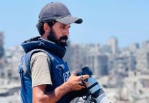 ফিলিস্তিনি গণমাধ্যমের খবর প্রচারে বাধা সৃষ্টি করছে ফেসবুক