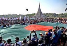 বৈষম্যহীন বাংলাদেশ গড়ার অঙ্গীকারে মহান বিজয় দিবস উদযাপন