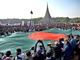 বৈষম্যহীন বাংলাদেশ গড়ার অঙ্গীকারে মহান বিজয় দিবস উদযাপন