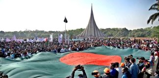 বৈষম্যহীন বাংলাদেশ গড়ার অঙ্গীকারে মহান বিজয় দিবস উদযাপন