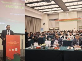 বাংলাদেশে বিনিয়োগে চীনা বিনিয়োগকারীদের প্রতি আহ্বান বেপজা নির্বাহী চেয়ারম্যানের