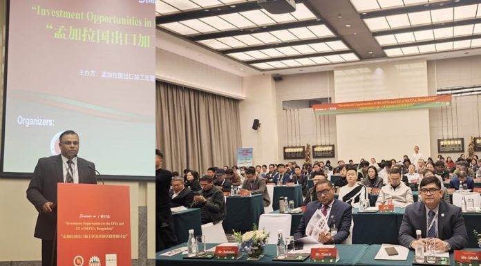 বাংলাদেশে বিনিয়োগে চীনা বিনিয়োগকারীদের প্রতি আহ্বান বেপজা নির্বাহী চেয়ারম্যানের