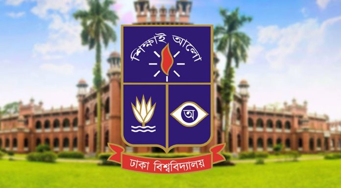 ঢাবির পিএইচডি প্রোগ্রামে ভর্তির আবেদনপত্র আহ্বান