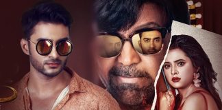 ছাড়পত্র পেল নিষিদ্ধ ঘোষিত ‘মেকআপ’