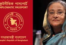 শেখ হাসিনার পাসপোর্ট বাতিল