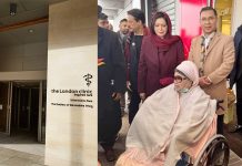 দ্য লন্ডন ক্লিনিকে খালেদা জিয়ার চিকিৎসা শুরু