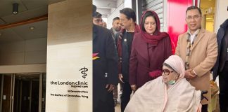 দ্য লন্ডন ক্লিনিকে খালেদা জিয়ার চিকিৎসা শুরু