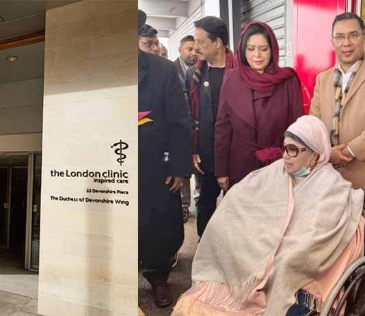 দ্য লন্ডন ক্লিনিকে খালেদা জিয়ার চিকিৎসা শুরু