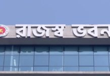 বেশ কিছু পণ্য ও পরিষেবায় ভ্যাটের হার কমিয়েছে এনবিআর