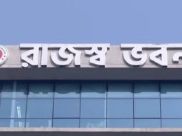 বেশ কিছু পণ্য ও পরিষেবায় ভ্যাটের হার কমিয়েছে এনবিআর