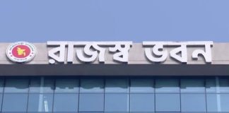 বেশ কিছু পণ্য ও পরিষেবায় ভ্যাটের হার কমিয়েছে এনবিআর