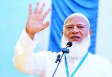 ইনসাফের বাংলাদেশ গড়তে ঐক্য চাই: ডা. শফিকুর রহমান