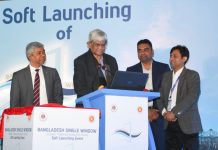 মার্চ থেকে আমদানি-রপ্তানির সব কাজ অনলাইনে: অর্থ উপদেষ্টা