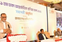 ২০২৬ সালে এলডিসি গ্র্যাজুয়েট হতে যাচ্ছে বাংলাদেশ : বাণিজ্য উপদেষ্টা