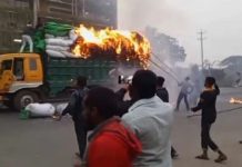 বেক্সিমকো ইন্ডাস্ট্রিয়াল পার্কের কারখানা খুলে দেওয়ার দাবিতে ৫ বাসে আগুন