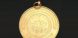 একুশে পদক পাচ্ছেন ১৮ বিশিষ্ট ব্যক্তিত্ব ও দল