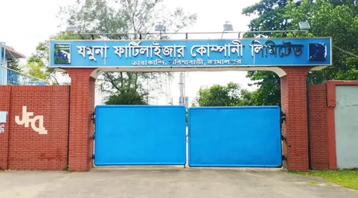 ১৩ মাস পর যমুনা সার কারখানায় উৎপাদন শুরু