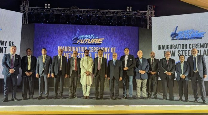 বিএসআরএমের পরিবেশবান্ধব ইস্পাত কারখানা যাত্রা শুরু