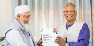 বিচার বিভাগকে স্বাধীন ও কার্যকর করার প্রস্তাব সংস্কার কমিশনের