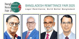 ১৯ ও ২০ এপ্রিল নিউ ইয়র্কে রেমিট্যান্স ফেয়ার