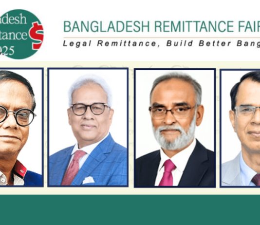 ১৯ ও ২০ এপ্রিল নিউ ইয়র্কে রেমিট্যান্স ফেয়ার