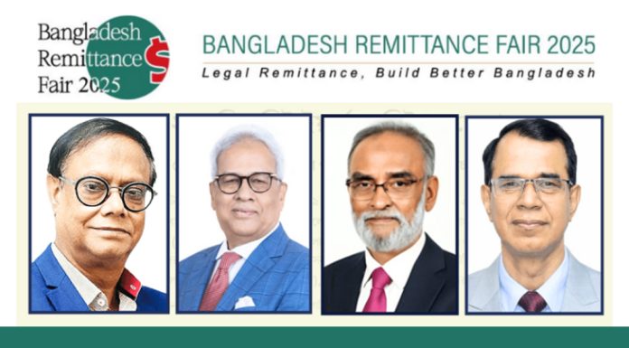 ১৯ ও ২০ এপ্রিল নিউ ইয়র্কে রেমিট্যান্স ফেয়ার