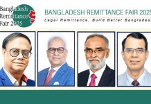 ১৯ ও ২০ এপ্রিল নিউ ইয়র্কে রেমিট্যান্স ফেয়ার