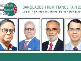 ১৯ ও ২০ এপ্রিল নিউ ইয়র্কে রেমিট্যান্স ফেয়ার