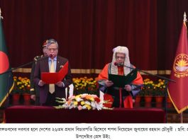প্রধান বিচারপতি হিসেবে শপথ নিলেন জুবায়ের রহমান চৌধুরী