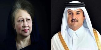 খালেদা জিয়ার মৃত্যুতে কাতারের আমিরের শোক