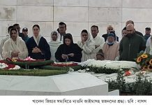 জিয়ার সমাধিতে নাতনি জাইমাসহ স্বজনদের শ্রদ্ধা