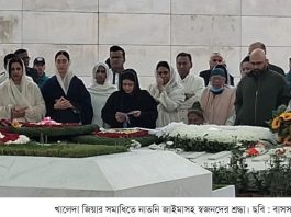 জিয়ার সমাধিতে নাতনি জাইমাসহ স্বজনদের শ্রদ্ধা