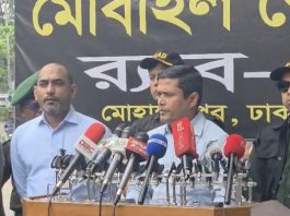 ঢাকার পাসপোর্ট অফিস এলাকায় দালাল চক্রের ছয়জনের কারাদণ্ড