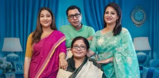 প্রশংসা কুড়াচ্ছে পারিবারিক গল্পে ‘ভালোবাসার অন্য নাম তুমি’