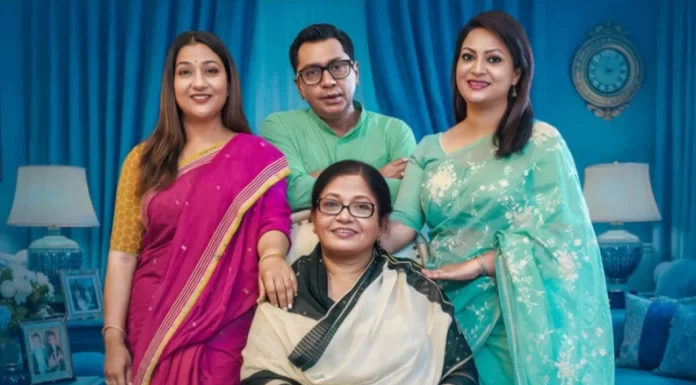প্রশংসা কুড়াচ্ছে পারিবারিক গল্পে ‘ভালোবাসার অন্য নাম তুমি’