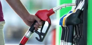 ভ্রাম্যমাণ আদালতের মাধ্যমে ২৪ ঘন্টায় ৪২,৭১০ লিটার জ্বালানি তেল উদ্ধার