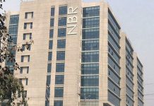 রিটার্ন দাখিলের সময় বাড়লো ১৫ মে পর্যন্ত