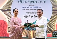 খালেদা জিয়ার পক্ষে স্বাধীনতা পুরস্কার গ্রহণ করলেন নাতনি জাইমা রহমান