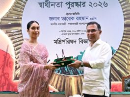 খালেদা জিয়ার পক্ষে স্বাধীনতা পুরস্কার গ্রহণ করলেন নাতনি জাইমা রহমান