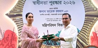 খালেদা জিয়ার পক্ষে স্বাধীনতা পুরস্কার গ্রহণ করলেন নাতনি জাইমা রহমান