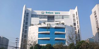 সংরক্ষিত নারী আসনে বিনা প্রতিদ্বন্দ্বিতায় নির্বাচিত ৪৯ জন