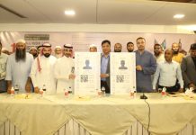 বাংলাদেশে প্রথমবার হজযাত্রীদের জন্য নুসুক কার্ড বিতরণ শুরু