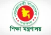 ১১টি পাবলিক বিশ্ববিদ্যালয়ে ভিসি নিয়োগ দিল সরকার