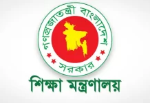 ১১টি পাবলিক বিশ্ববিদ্যালয়ে ভিসি নিয়োগ দিল সরকার