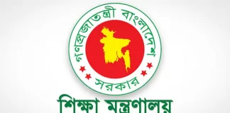 ১১টি পাবলিক বিশ্ববিদ্যালয়ে ভিসি নিয়োগ দিল সরকার